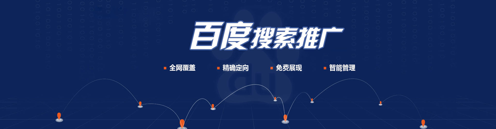 盐津信息流优化师