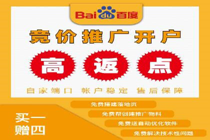 SEM案例：如何提高转化率