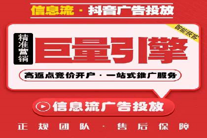 SEM优化师如何提升广告点击率——以某电商平台的成功案例为例